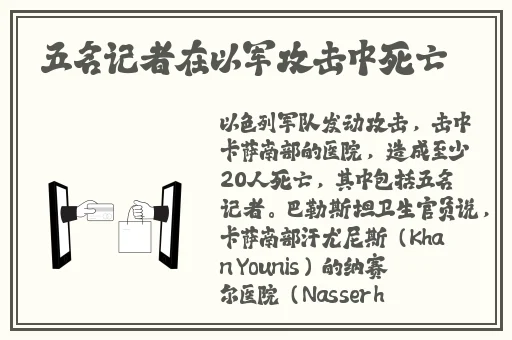 被夹在中间当磨心最后会怎样