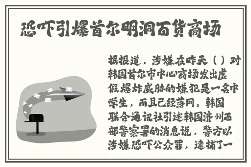 久久夜色国产精品一区欧美