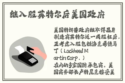 八重神子拿黄瓜奖励