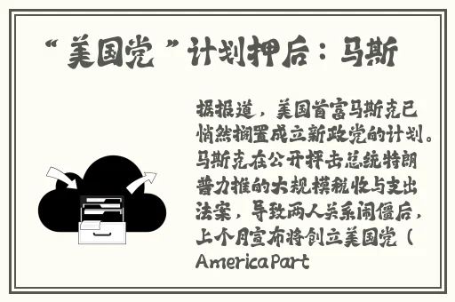 男生把大坤巴塞到男生的坤里